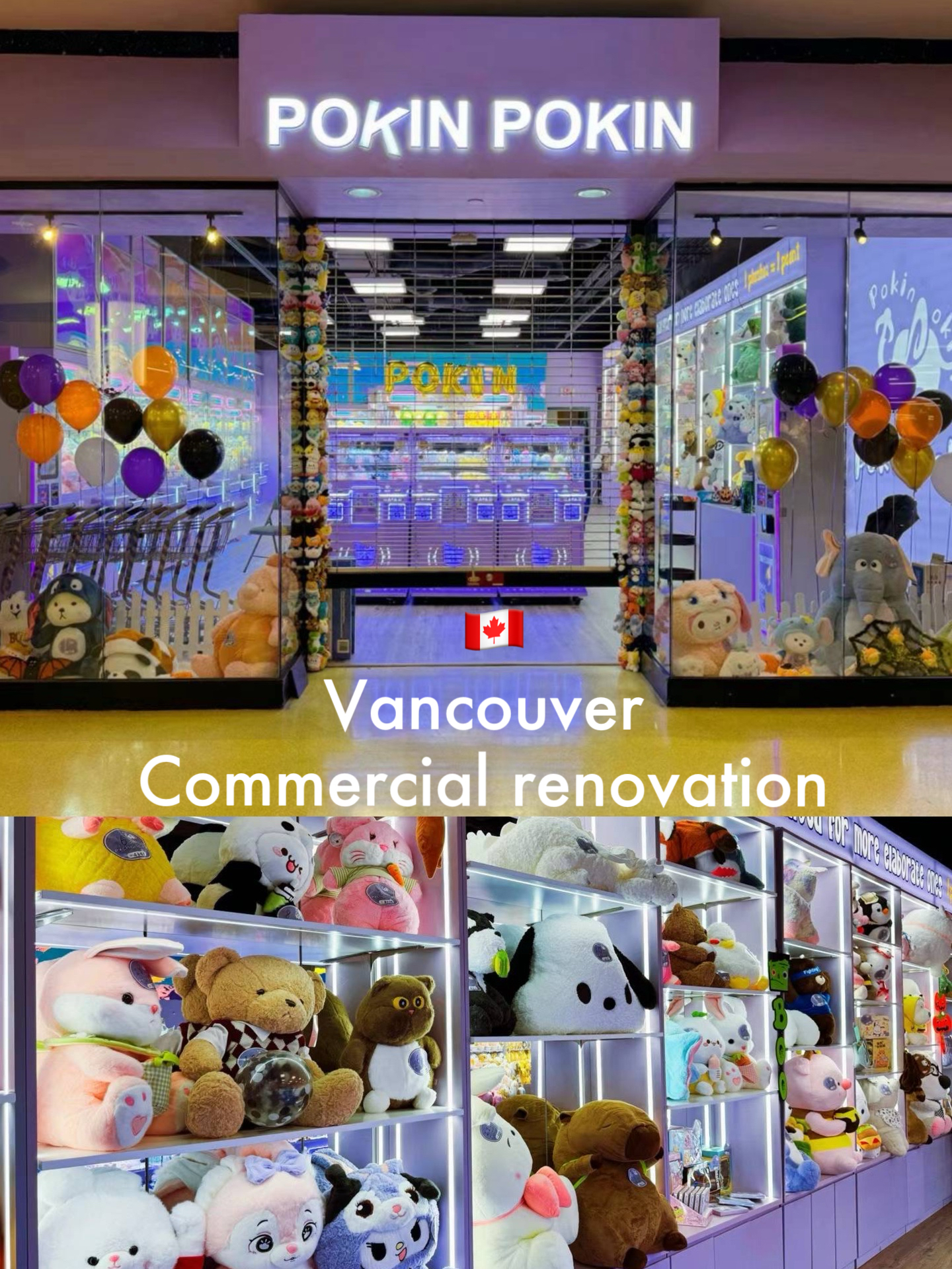 Toy Store Renovation in Metrotown, Burnaby - After 8