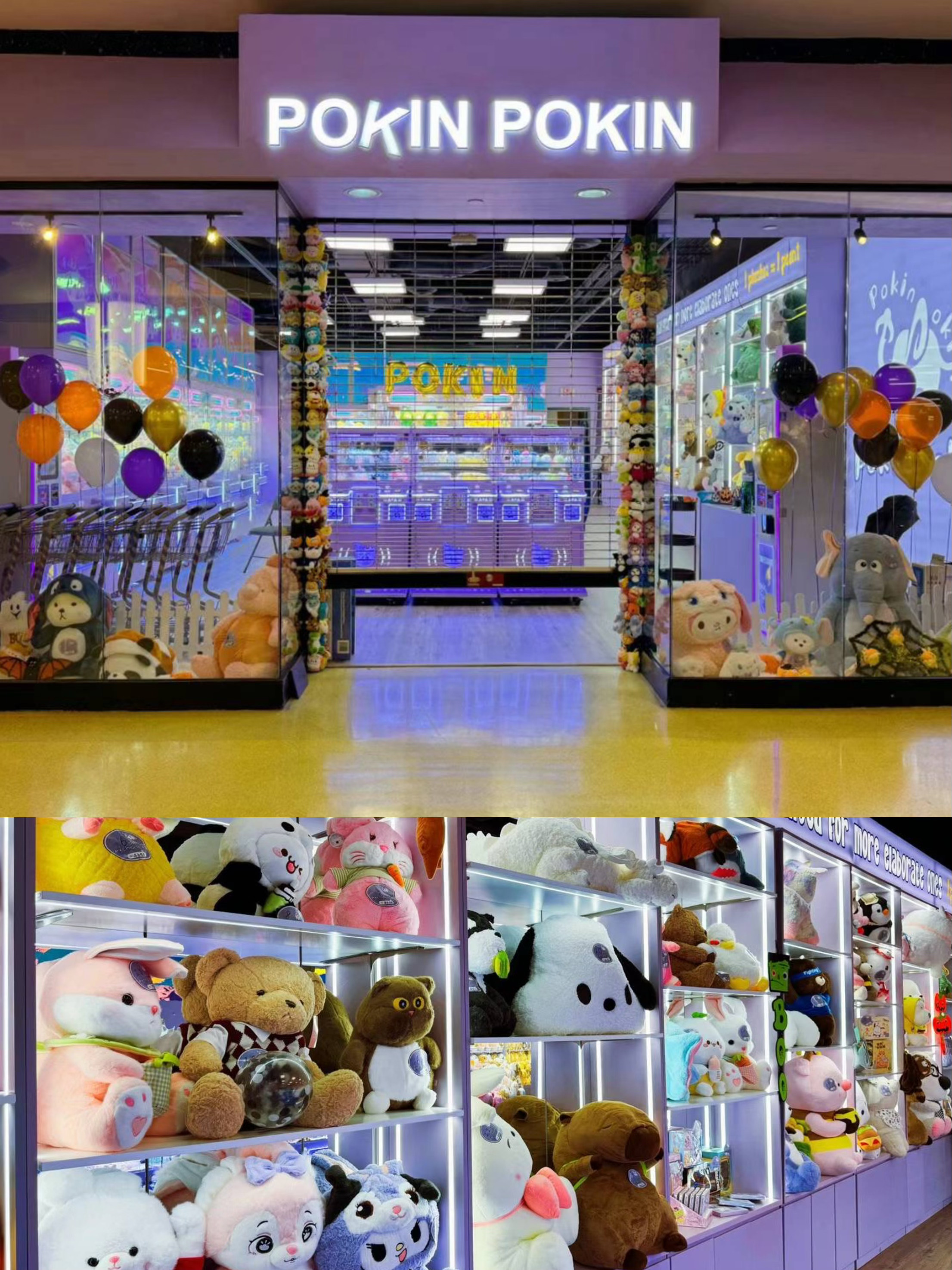 Toy Store Renovation in Metrotown, Burnaby