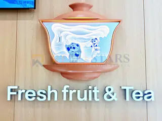 After: feature wall — TeaByDo bubble tea shop renovation, Richmond
